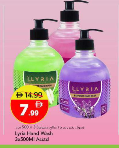 available at مارك & سيف in الإمارات العربية المتحدة , الامارات - أبو ظبي
