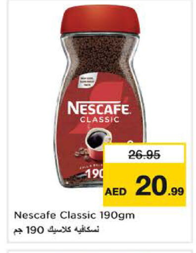 available at نستو هايبرماركت in الإمارات العربية المتحدة , الامارات - الشارقة / عجمان