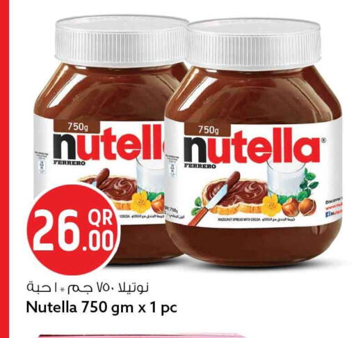 available at سفاري هايبر ماركت in قطر - الشحانية