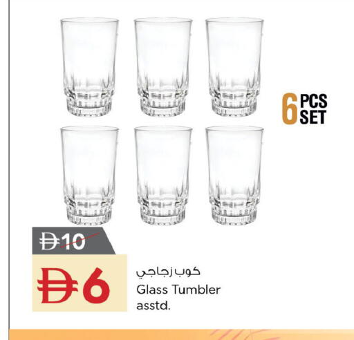 available at نستو هايبرماركت in الإمارات العربية المتحدة , الامارات - رَأْس ٱلْخَيْمَة