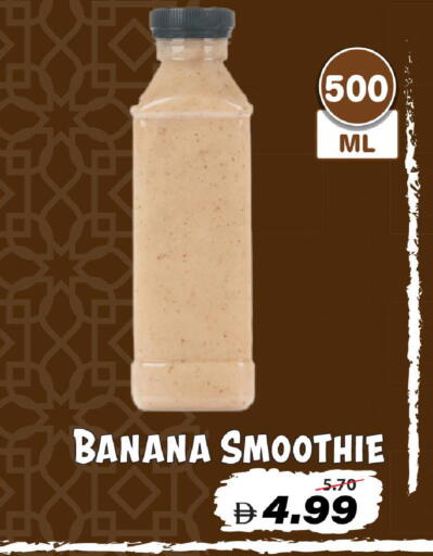 Banana available at مارك & سيف in الإمارات العربية المتحدة , الامارات - دبي