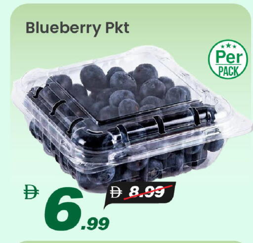 Blueberry BlueBerry available at Mark & Save in UAE - Dubai
