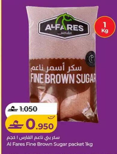available at Lulu Hypermarket  in Oman - Muscat
