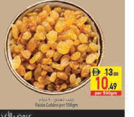 available at السفير ماركت in الإمارات العربية المتحدة , الامارات - أبو ظبي