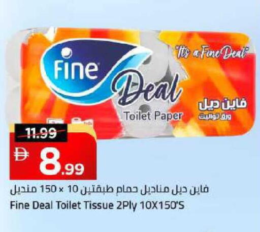 available at Mark & Save in UAE - Dubai
