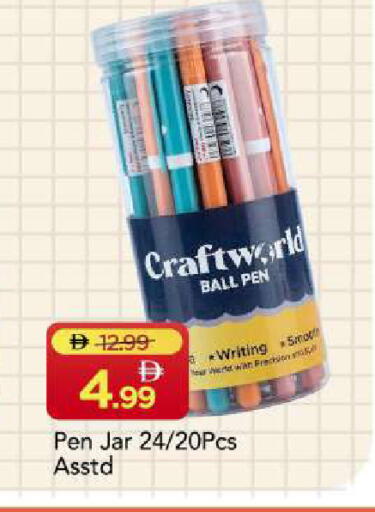 available at Mark & Save in UAE - Sharjah / Ajman