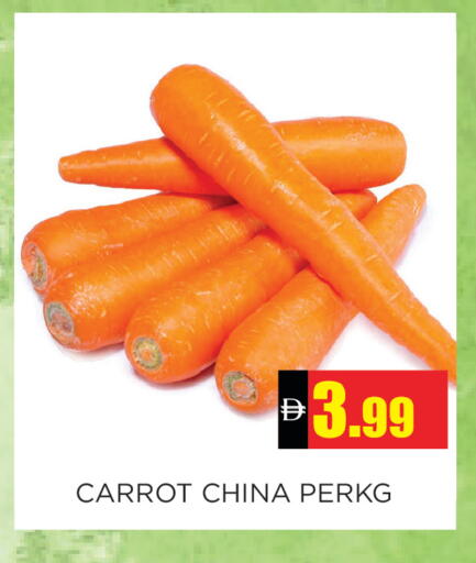 Carrot from China available at اينس المدينة هايبرماركت in الإمارات العربية المتحدة , الامارات - الشارقة / عجمان