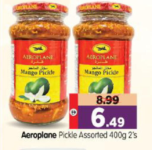 Mango available at Al Madina Hypermarket in UAE - Abu Dhabi