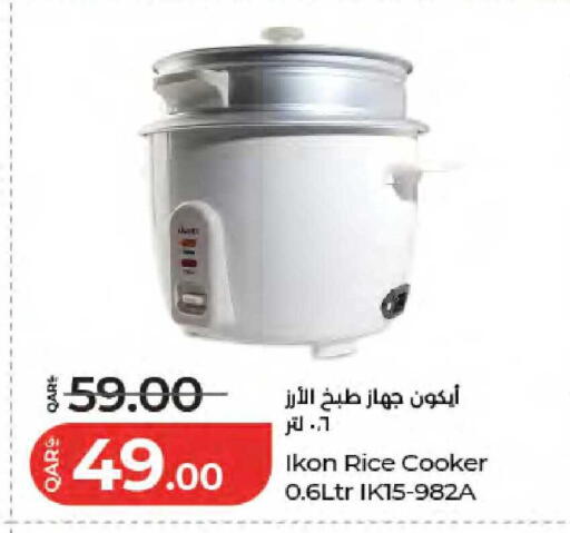 available at LuLu Hypermarket in Qatar - Al-Shahaniya