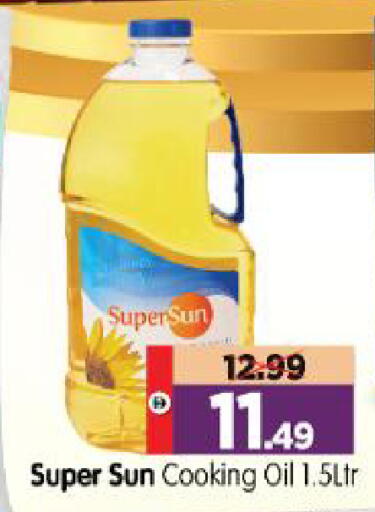 available at Al Madina Hypermarket in UAE - Abu Dhabi