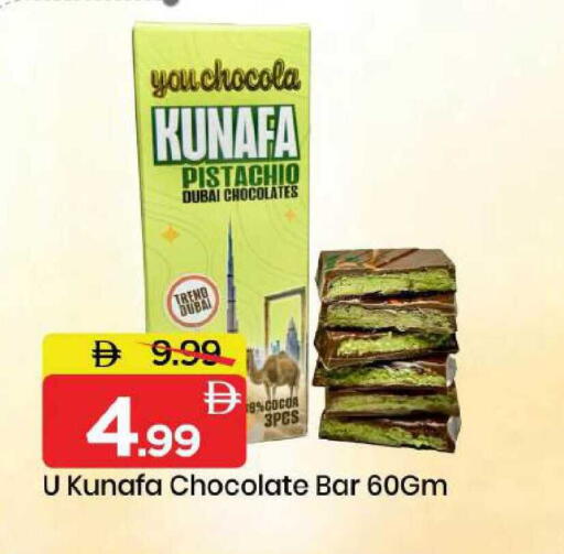 available at Mark & Save in UAE - Dubai