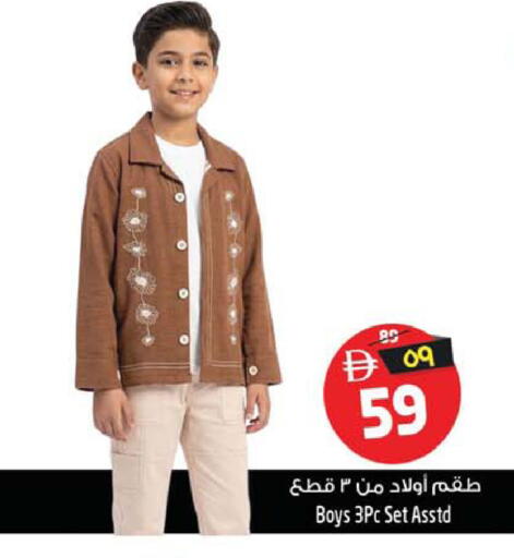 available at SAFARI HYPERMARKET  in UAE - Ras al Khaimah