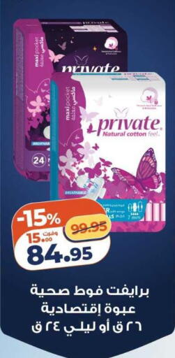 available at كازيون in Egypt - القاهرة