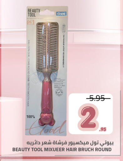 available at Astra Markets in KSA, Saudi Arabia, Saudi - Tabuk