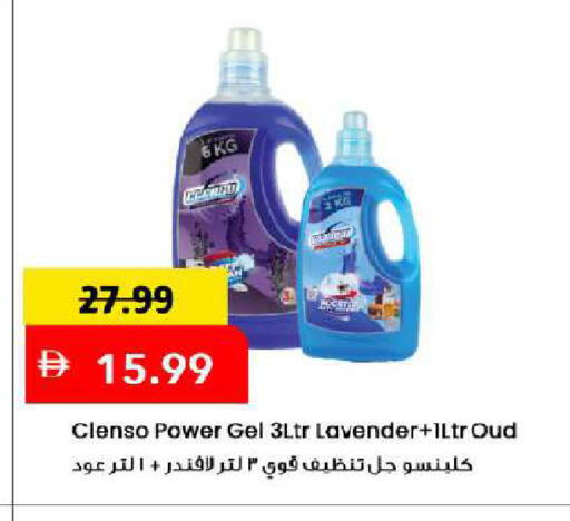 available at مارك & سيف in الإمارات العربية المتحدة , الامارات - دبي