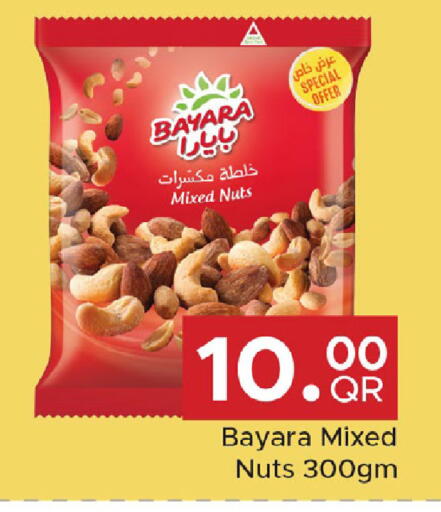 available at مركز التموين العائلي in قطر - الضعاين