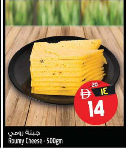 available at Safari Hypermarket in UAE - Sharjah / Ajman
