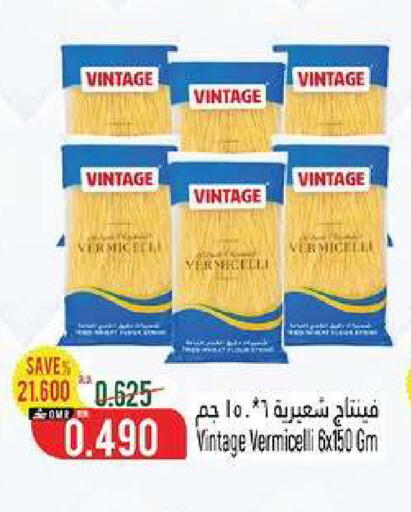 available at حور العين هايبرماركت in عُمان - مسقط‎