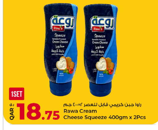 available at روابي هايبرماركت in قطر - أم صلال