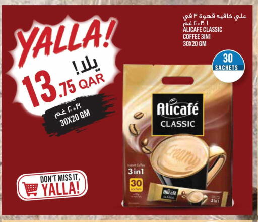 available at Monoprix in Qatar - Al-Shahaniya