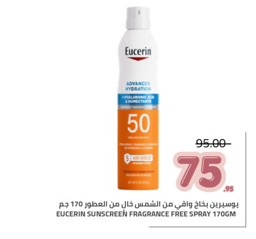 available at Astra Markets in KSA, Saudi Arabia, Saudi - Tabuk