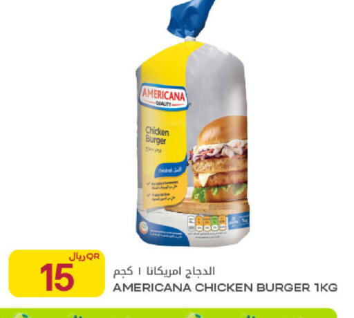 available at Al Meera in Qatar - Al Rayyan