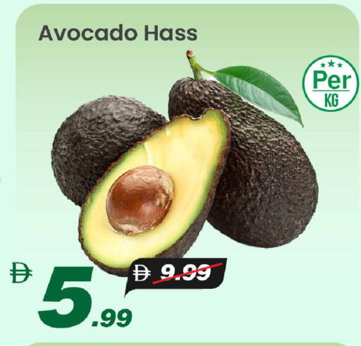 Avocado available at Mark & Save in UAE - Dubai