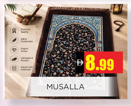 available at اينس المدينة هايبرماركت in الإمارات العربية المتحدة , الامارات - الشارقة / عجمان