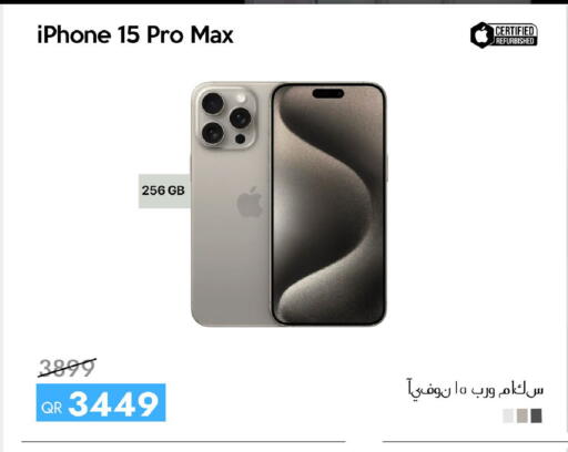 available at آي كونكت in قطر - الشمال