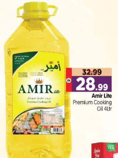 available at Al Madina Hypermarket in UAE - Abu Dhabi