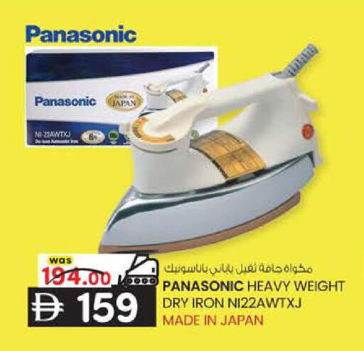 available at K M Trading  in UAE - Sharjah / Ajman