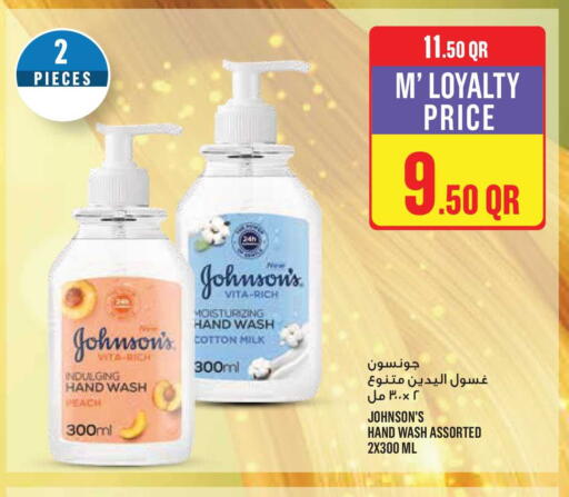 Peach available at Monoprix in Qatar - Al-Shahaniya