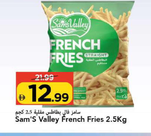 available at Mark & Save in UAE - Sharjah / Ajman