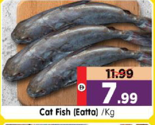 available at Al Madina Hypermarket in UAE - Abu Dhabi