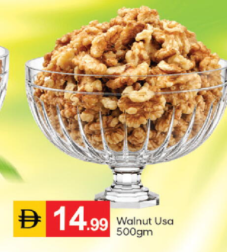 available at TALAL MARKET in UAE - Dubai