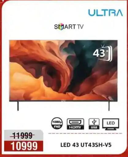 available at Al Morshedy  in Egypt - Cairo