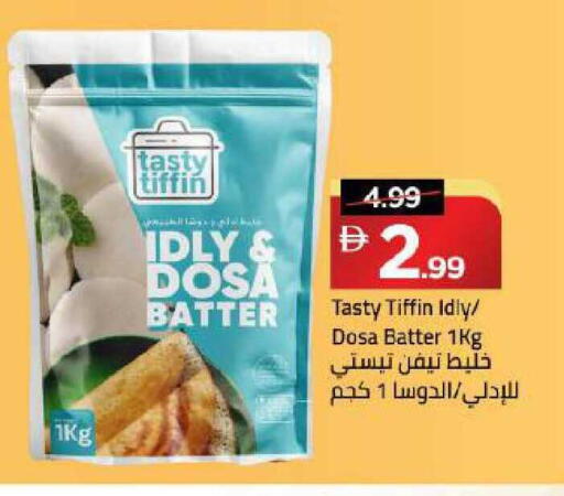 available at Mark & Save in UAE - Dubai