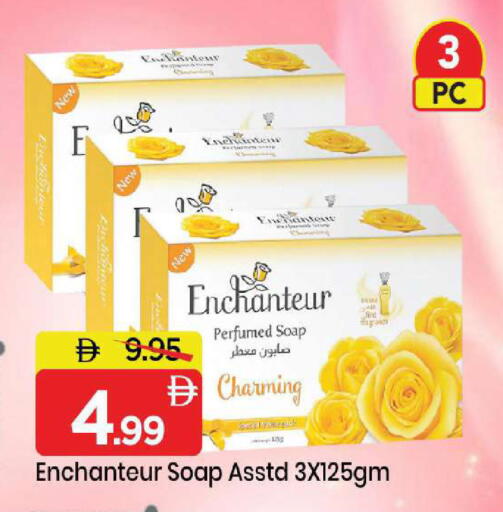 available at Mark & Save in UAE - Sharjah / Ajman