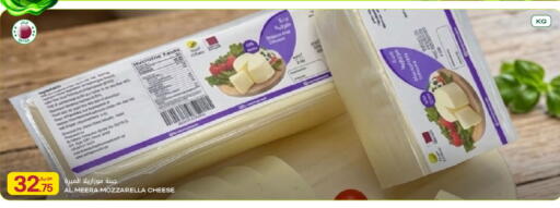 available at شركة الميرة للمواد الاستهلاكية in قطر - الشمال
