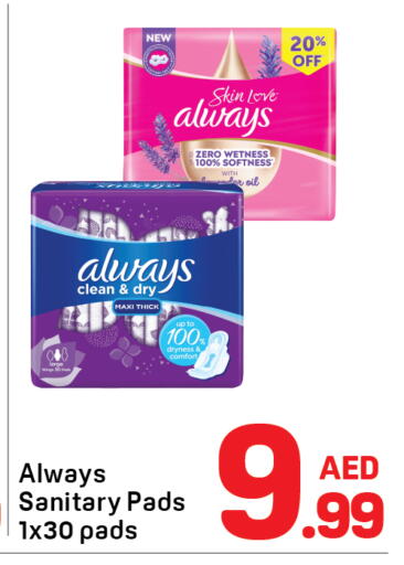 available at Day to Day Department Store in UAE - Sharjah / Ajman