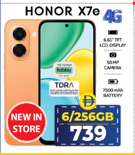 available at SAFARI HYPERMARKET  in UAE - Ras al Khaimah