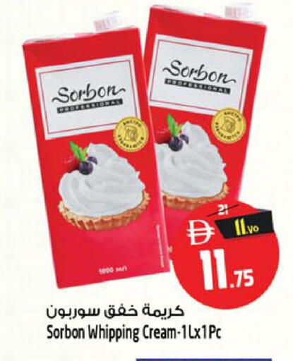 available at Safari Hypermarket in UAE - Sharjah / Ajman