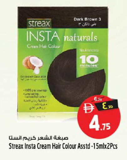 available at Safari Hypermarket in UAE - Sharjah / Ajman