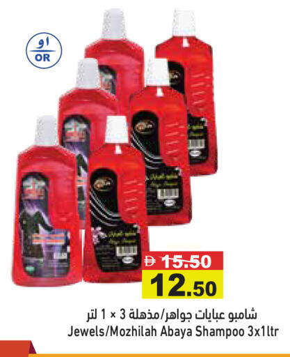 available at أسواق رامز in الإمارات العربية المتحدة , الامارات - رَأْس ٱلْخَيْمَة