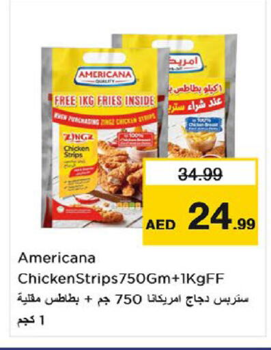 available at Nesto Hypermarket in UAE - Umm al Quwain