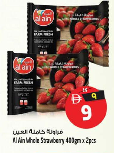 Strawberry available at سفاري هايبر ماركت in الإمارات العربية المتحدة , الامارات - رَأْس ٱلْخَيْمَة