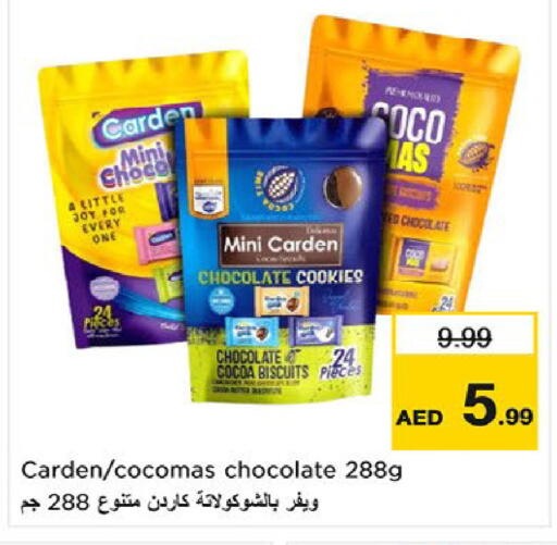 available at Nesto Hypermarket in UAE - Umm al Quwain