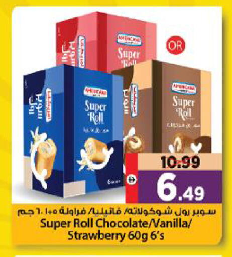 Strawberry Vanilla available at هايبر ماركت المدينة in الإمارات العربية المتحدة , الامارات - أبو ظبي