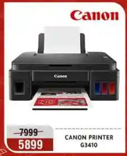 available at Al Morshedy  in Egypt - Cairo