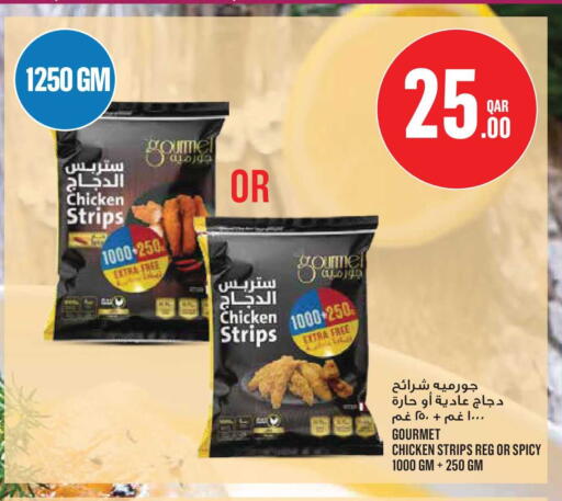 available at Monoprix in Qatar - Al-Shahaniya